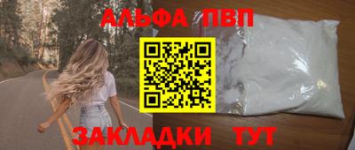 прущая мука Анапа