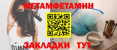 альфа пвп Азнакаево