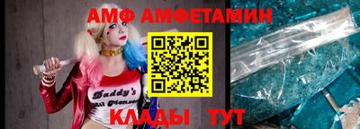 прущие крисы Анжеро-Судженск