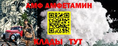 прущие крисы Анжеро-Судженск