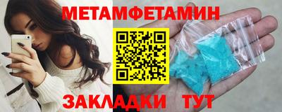 стаф Ангарск