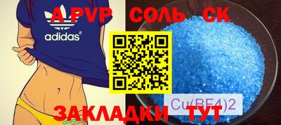прущая мука Анапа
