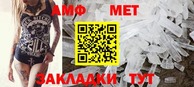 прущая мука Анапа