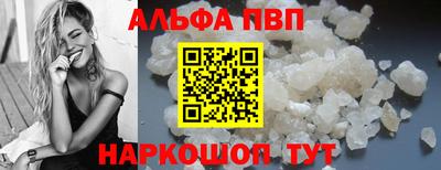 прущая мука Анапа