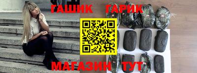 альфа пвп Азнакаево