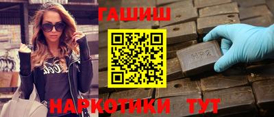 герыч Абинск