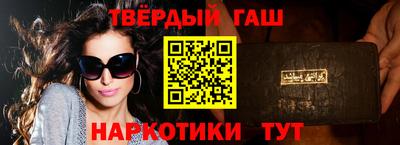 каннабис Бердск