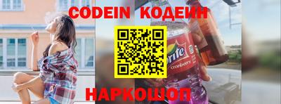 прущая мука Анапа