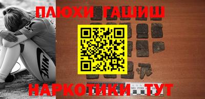 прущие крисы Анжеро-Судженск