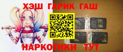 стаф Ангарск