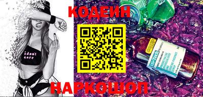 прущие крисы Анжеро-Судженск