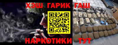 прущая мука Анапа