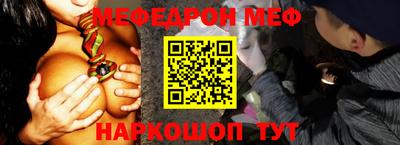 прущие крисы Анжеро-Судженск