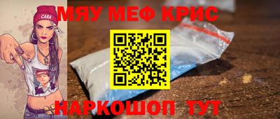 прущая мука Анапа