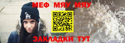 стаф Ангарск