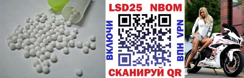LSD-25 экстази ecstasy  Анапа 