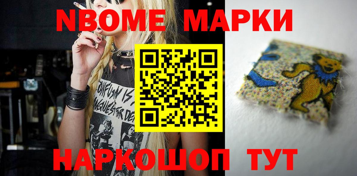 ЛСД экстази ecstasy Анапа