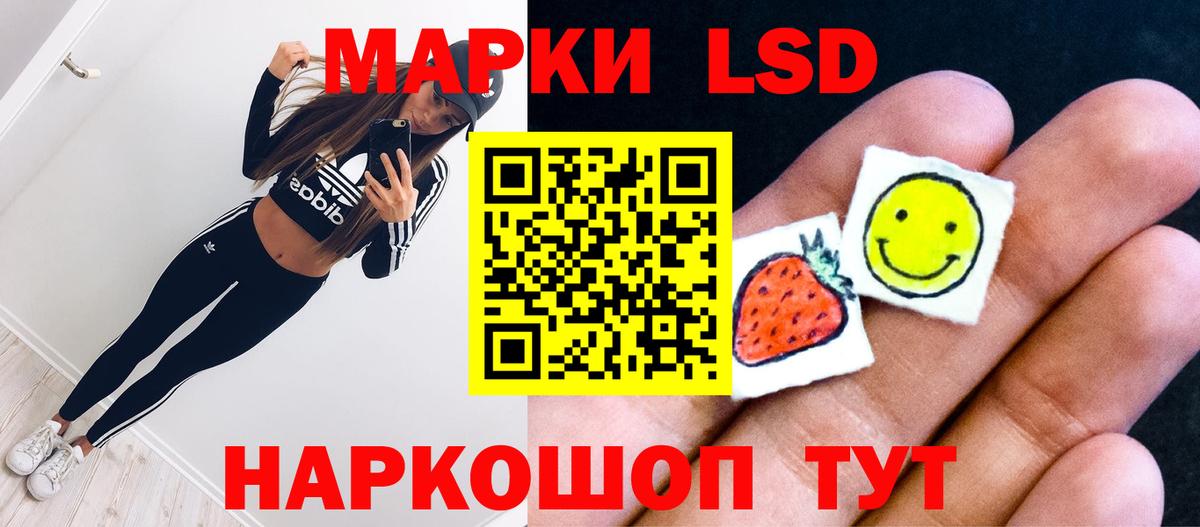МАРИХУАНА Анапа