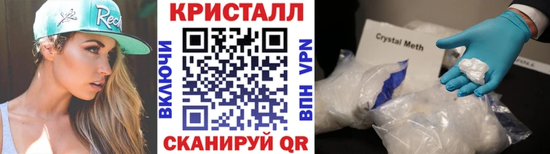 что такое   Анапа  Метамфетамин Декстрометамфетамин 99.9% 