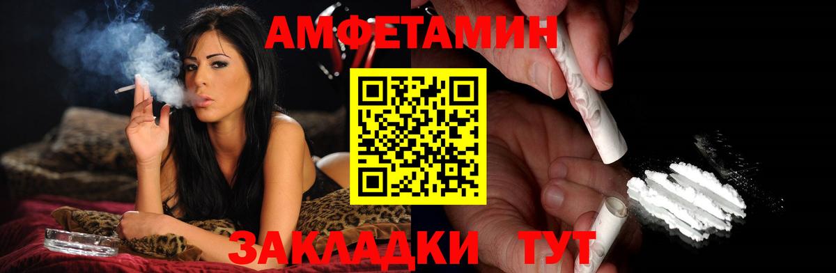 Метамфетамин винт Анапа