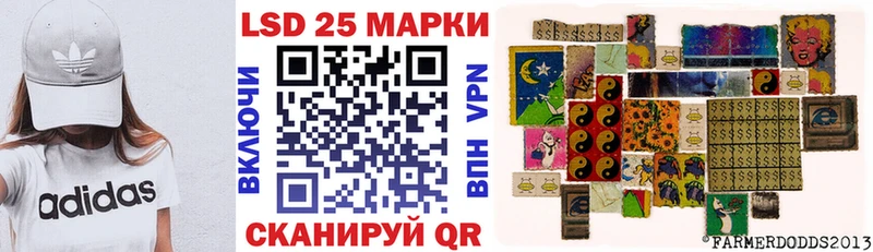 Марки 25I-NBOMe 1,8мг  ссылка на мегу как зайти  Анапа 