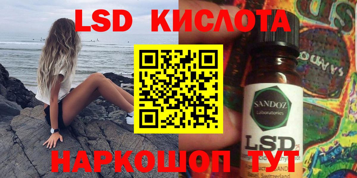 Марки NBOMe 1500мкг  Вход с VPN  магазин  наркотиков  Анапа 