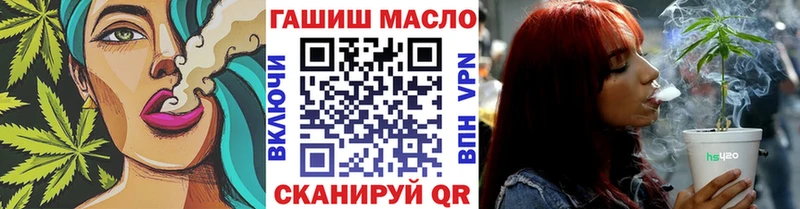 МЕГА онион  Анапа  ТГК концентрат 