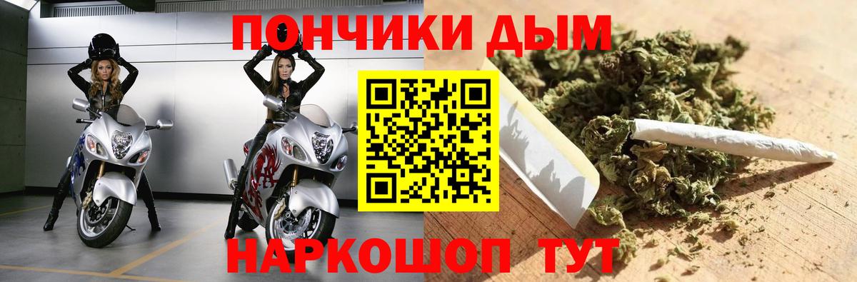 Марихуана THC 21% Анапа