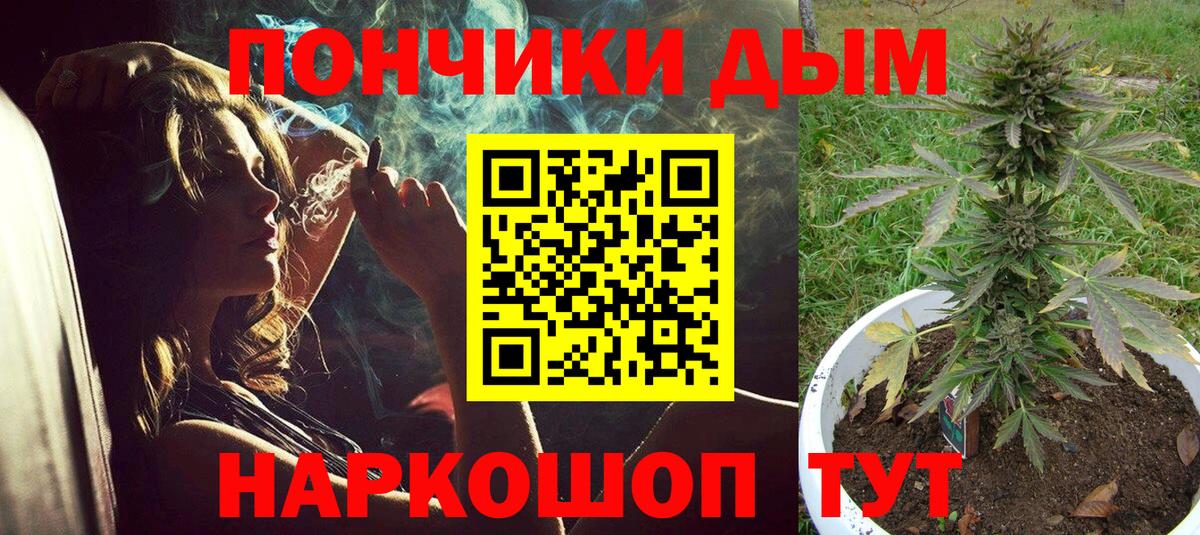 Конопля VHQ  Бошки Шишки VHQ  Бошки Шишки Ganja  Анапа  Вход с VPN 